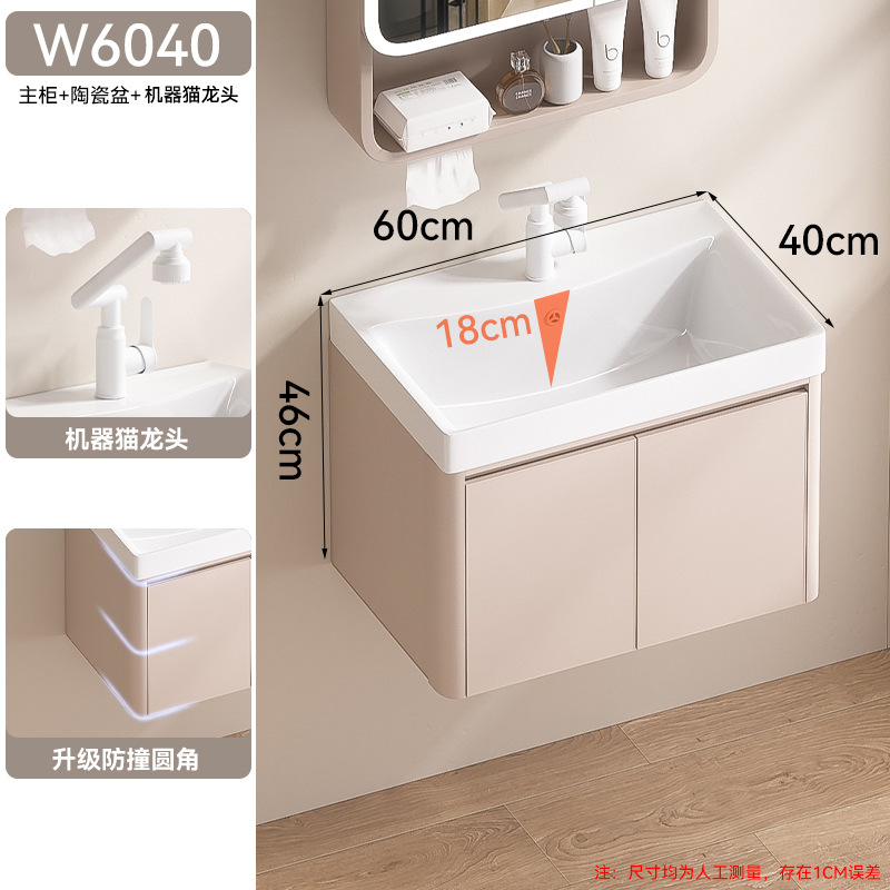W6040 - Gabinete principal único