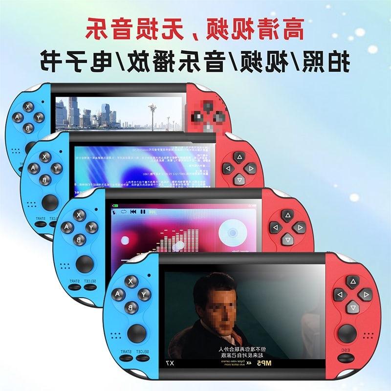 Handheld game console, music player, e-book reader, video player 2