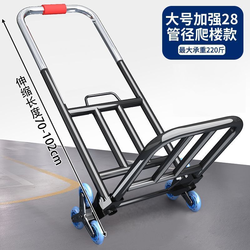 购物拖车家用手拉车便携搬运折叠拉杆车拉货小行李手推车买菜防水|undefined