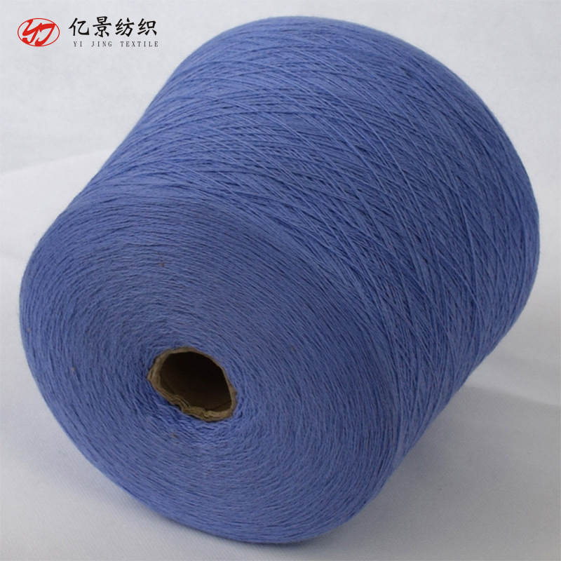 现货16NM兔绒纱 兔绒混纺纱 5%AG20%N25%AC20%V30%PTT 12G用纱
