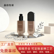 30毫升按压泵隔离乳液瓶BB霜粉底液透明玻璃分装瓶妆前乳包材批发