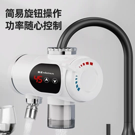 电热水龙头;对流/循环扇;暖风机取暖器