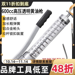 Deli transparent tube grease gun oiler manual high pressure butter machine butter excavator heavy duty single and double