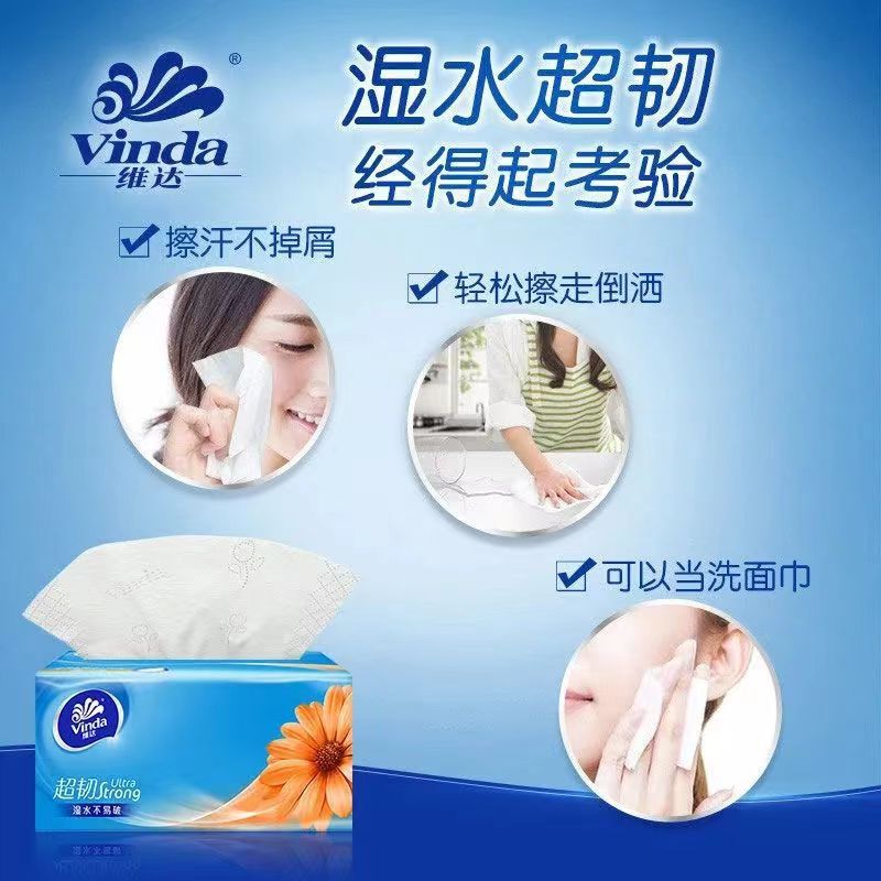Vinda ティッシュペーパー スーパータフ フェイシャルティッシュ ソフトティッシュ 家庭用トイレットペーパー ハンドタオル フルボックス 24 パック 1 ボックス ファミリーパック|undefined