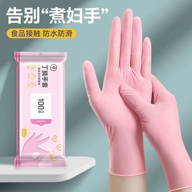 Disposable gloves, waterproof elastic durable bag