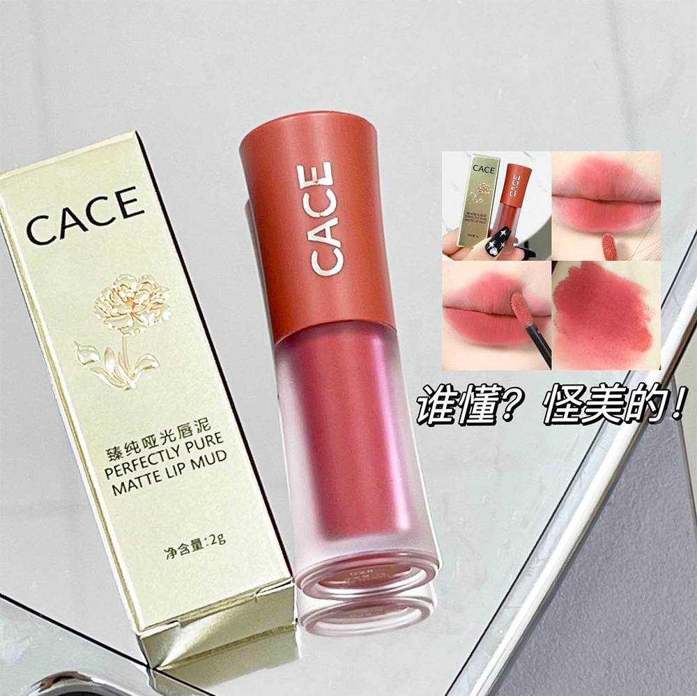 CACE Pure Matte Lip Clay Velvet brightening Lip Gloss, Light and versatile makeup wholesale, live-streamed by Internet celebrities Specification drawing