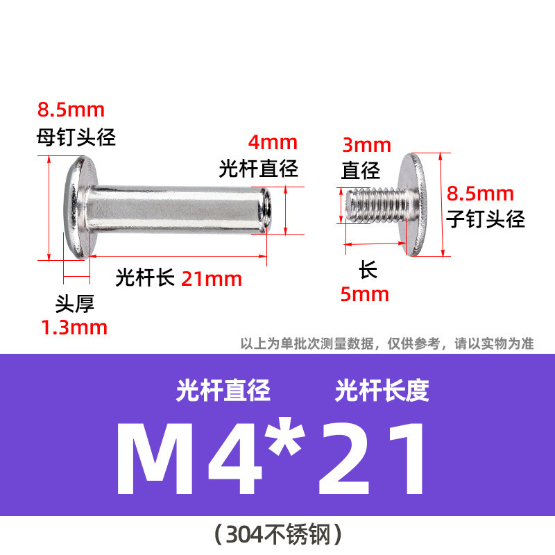 304ステンレス鋼製両頭ネジ、十字型会計用留め具、合板用リベット、平頭M2M3M4、在庫あり|undefined