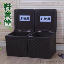 鞋套整理箱放置拖鞋鞋套篮套拖鞋框回收收纳凳收纳筐门口换鞋凳盒