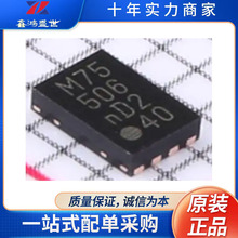 ԭװ��Ʒ  LM75BTP,147  ��װHWSON-8-EP �¶ȴ����� ���ɵ�·IC