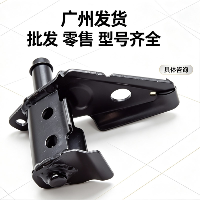 48505‑0K010 is suitable for the upper suspension mounting bracket iron block of the rear shock absorber of Toyota Hilux MK7