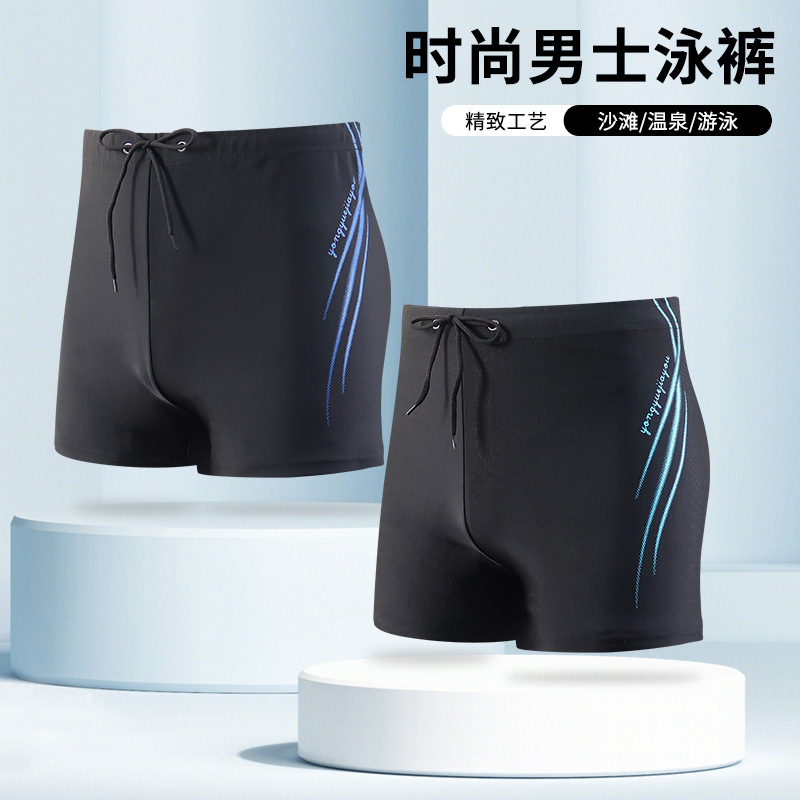 Swimming Trunks Men's Fashion 2025 New Summer Anti-Embarrassment Large Size Loose Boxer Professional Quick-Drying Beach Shorts Wholesale