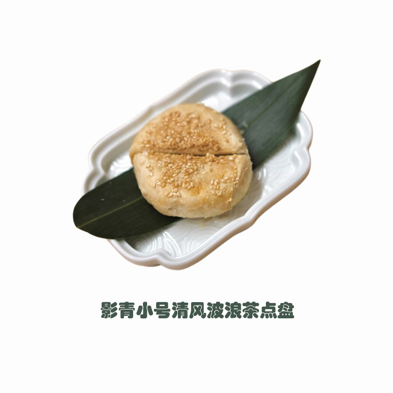 茶屋茶室ガラス冷抽出瓶新中国式茶飲セットセット菓子トレーお茶セットティーポット|undefined