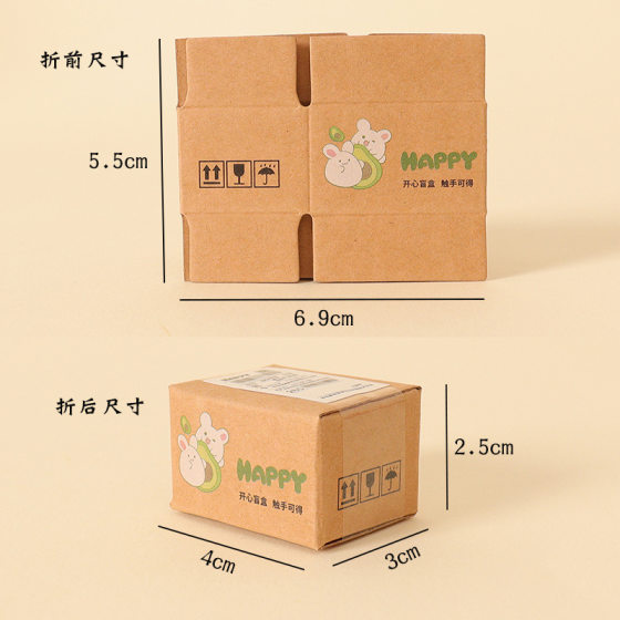 New Internet Celebrant Miniature Creative Mini Express Blind Box Food Play Bottle Resin Ornaments Trendy Play Hand-made Surprise Toys