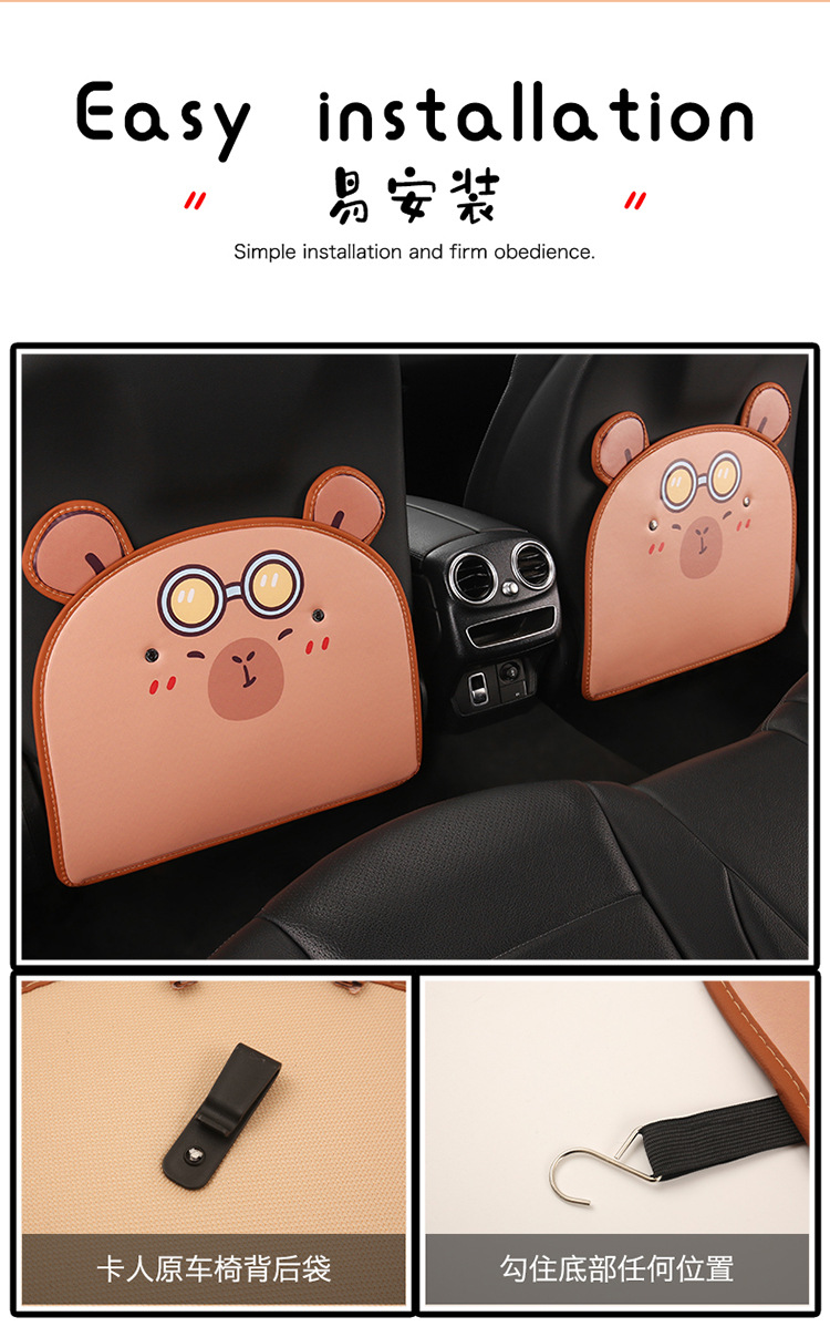 Car Anti-Kick Pad Cartoon Cute Stereo Ears Kidsren's Seat Back Anti-Scratch Pad Universal Decorative Rear Seat Back Anti-Kick