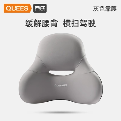 Joe's car waist support waist support car seat waist support headrest pillow car back cushion waist pillow cushion waist cushion (Waist support) - lumbar-support-gray