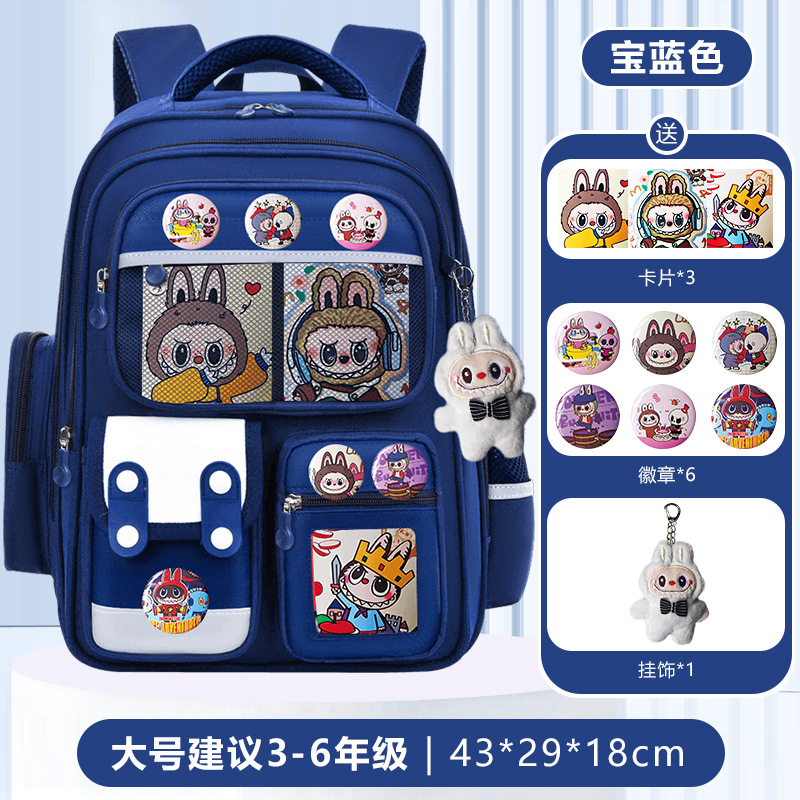 26 nuevas mochilas 1 - 3 - 6 grados 4 estudiantes de primaria niños, niñas y niñas, mochila de hombro de gran capacidad para niños, carga ligera