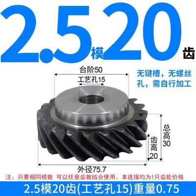 Rotation Precision Gears, High-Precision Transmission: Diferensial dişli dəstləri - left-hand-helical-gear-25-mold-20-teeth-process-hole