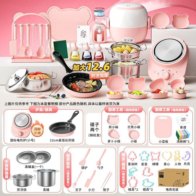 독일 세이코 [589 키친 12.6cm] 파우더