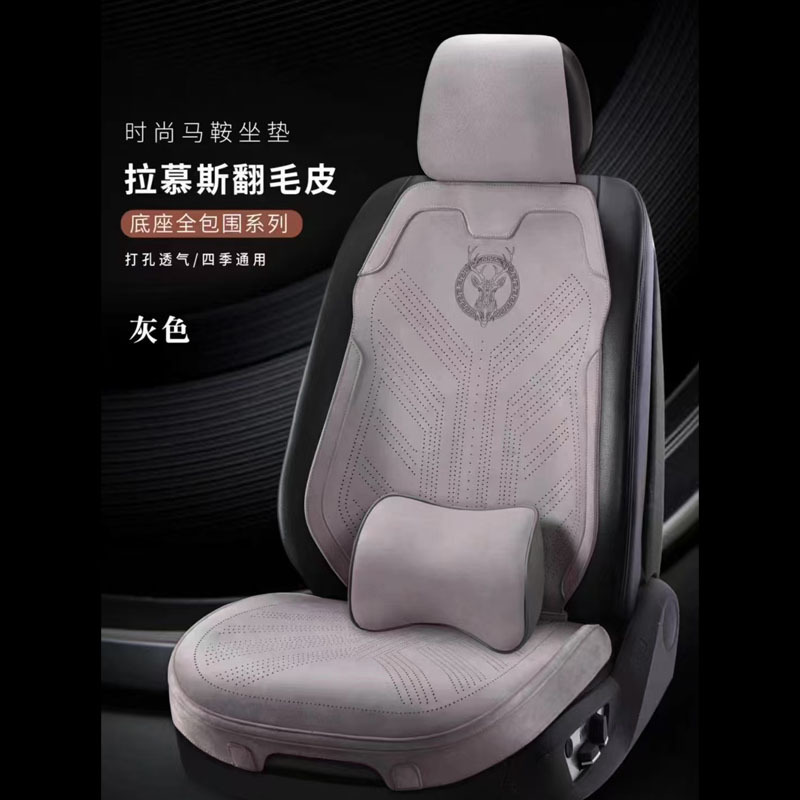 翻毛皮汽车坐垫通用四季单座超薄款半包小蛮腰透气轻奢座椅垫|undefined