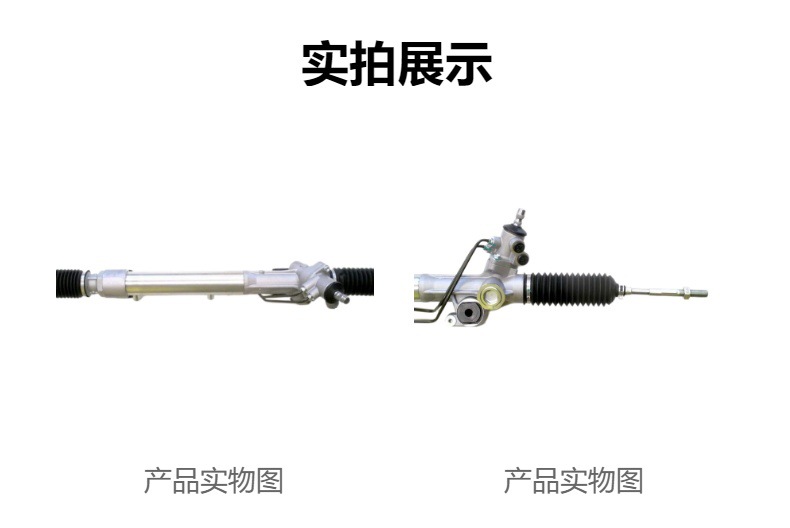 Car Steering Gear Suitable for Toyota Prado 2700/4000 2002-2010 4420035061