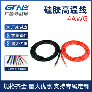 �������z�ߜؾ�4AWG��ܛ���z�ߜؾ���܇�þ�25ƽ������Դ���z��