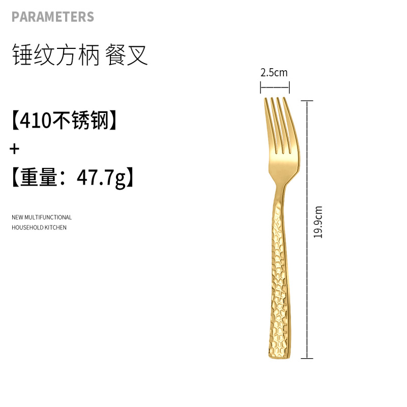 卸売りステンレス食器掲陽洋食食器フォーク対外貿易クロスボーダー専用ハンマー型ステーキナイフフォークスプーン|undefined