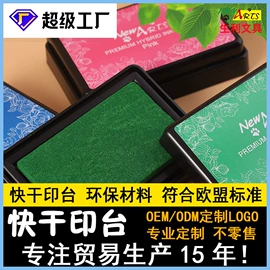 印章/印泥;印章用品;手账印章