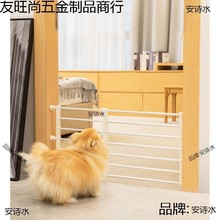 拦门栅栏养狗专用宠物猫狗狗围栏防越狱室内门口挡板护栏加高防逃