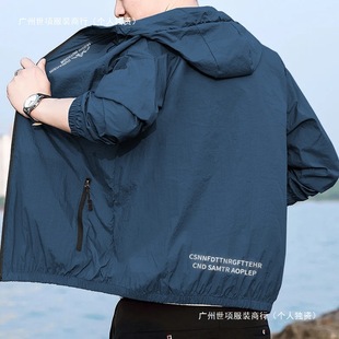 2025 Ice Silk Sun Protection Clothing Men's Casual Loose Jacket Anti-Uv Thin Fishing Clothing Outer Skin Clothing