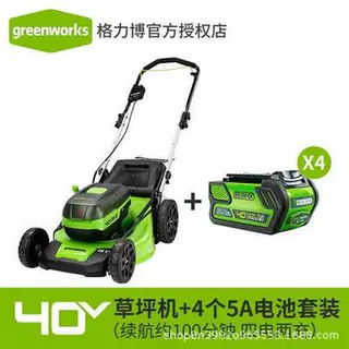 格力博充电式锂电电动40V手推家用大功率割草除草小型草坪修剪机