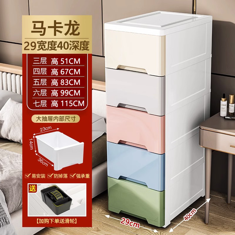 収納棚の引き出し式を厚くして、プラスチック棚の子供のおもちゃの収納箱を大きくします。|undefined