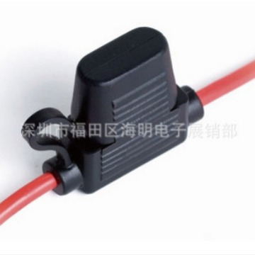 日光灯保险座 汽车保险座 插片式保险座