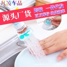 厨房水龙头防溅头嘴延伸器过滤器通用家用自来水花洒增压节水神器