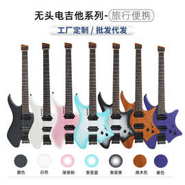 跨境热款无头电吉他 桃花芯木旅行摇滚入门琴批发高档实木电吉他