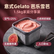 �����gelato�����Ĩ���_�Ĺ��������Ͱ�bѩ�����l