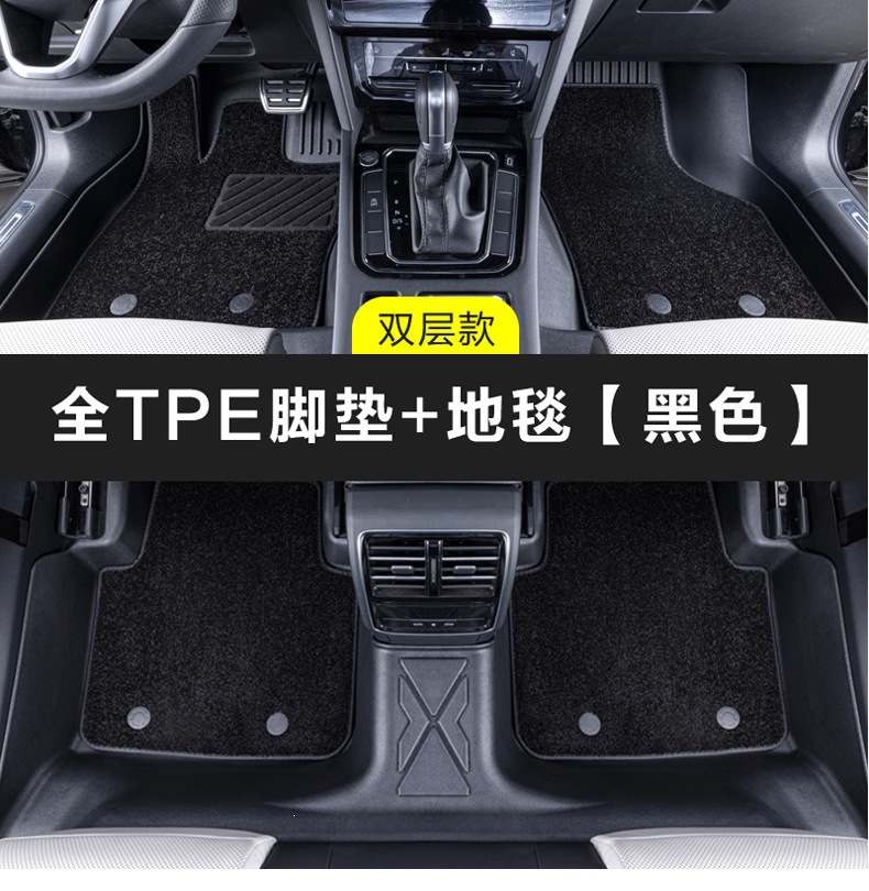 Specially Designed for Honda Accord, Civic, Fit, Lefeng, Haoying, Jade, Spirior, and Crosstour Tpe Car Floor Mats