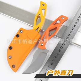 其他户外用品;折刀;其他垂钓用品