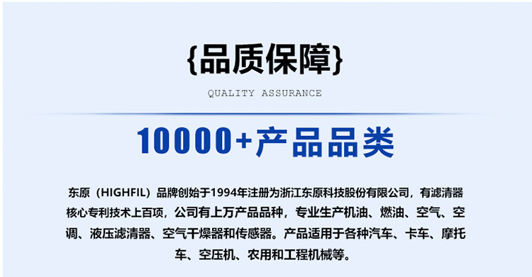 滤清器详情_08.jpg
