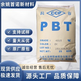̨��/����/�����L��PBT 4830 NC 30%���w���� �u����ȼ �ͺ� ����