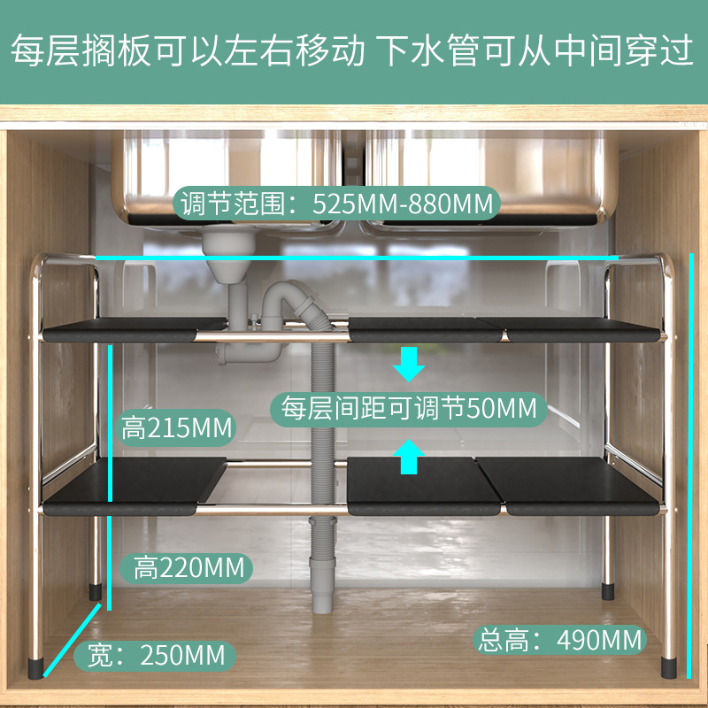 Suministros de cocina fregadero retráctil estante de almacenamiento estante del Gabinete estante de almacenamiento multifuncional olla rack de almacenamiento