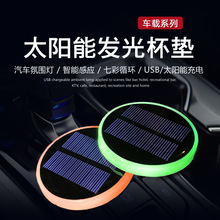 ̫��ܰl��ˮ���| ��܇�߲ʚ�Չ|���ܸБ�USB�羳����܇�d�Շ���