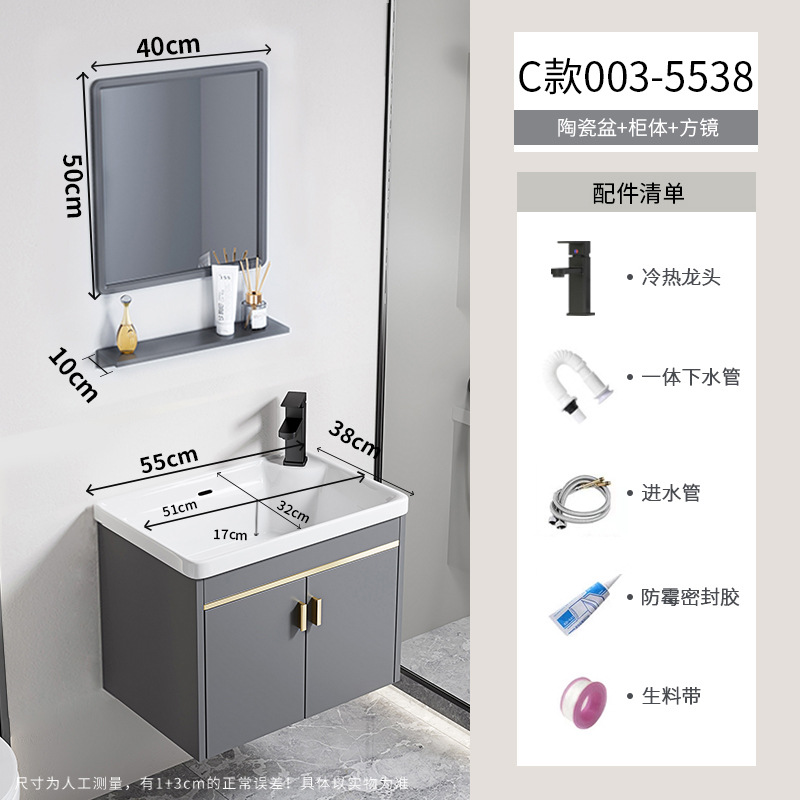 gabinete de lavabo de baño combinado espacio gabinete de baño de aluminio todo en cerámica tipo pared colgante transfronteriza lavabo de familia pequeña