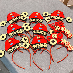 Tiger Year Greeting Happy New Year Festive Party Company New Year's Eve Celebration Annual Meeting Personality Headband Headwear Accessory