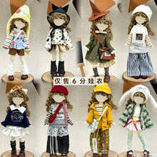 ����6��bjd����30�������·��ɰ���������ȹ����������װ��ż����