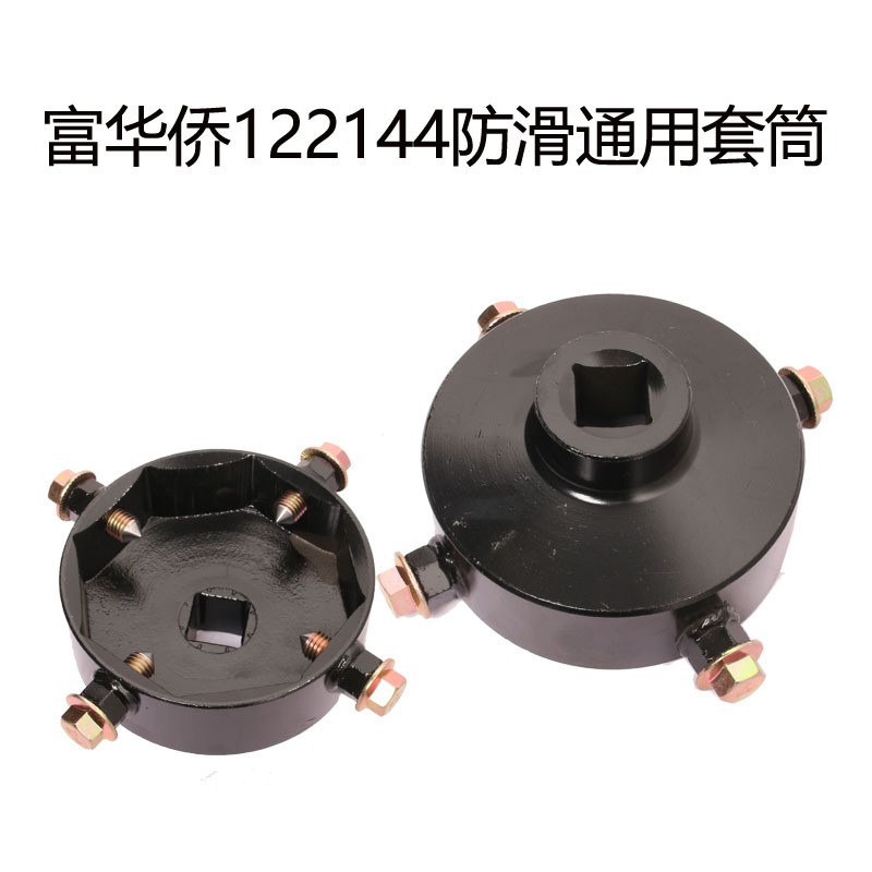 气动轴头套筒大风炮富华侨122/124八角BPW桥13吨曼桥德龙汉德桥