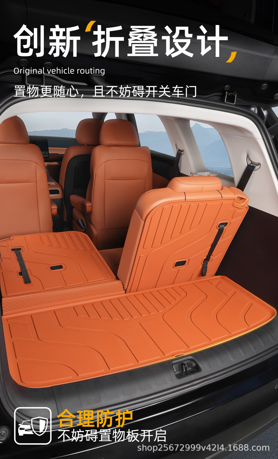 Suitable for Leapmotor C16 trunk mat, 24-27 models, specialized for five-seater and six-seater rear trunk TPE car trunk mat