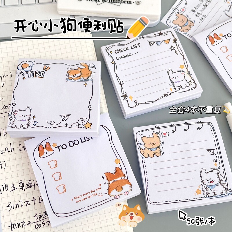 New Cartoon Dog Series Sticky Notes Ins Style High-Looking Simple Creative Strong Sticky Notes for Students Only