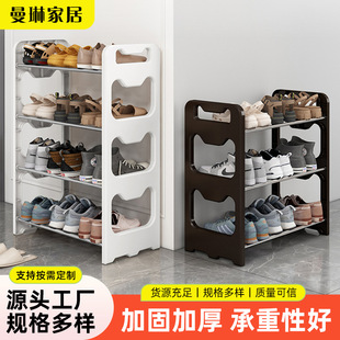Factory Direct Supply Large Capacity Simple Door Shoe Rack Space-saving Household Multi-layer Good-looking Storage Rack Storage Rack