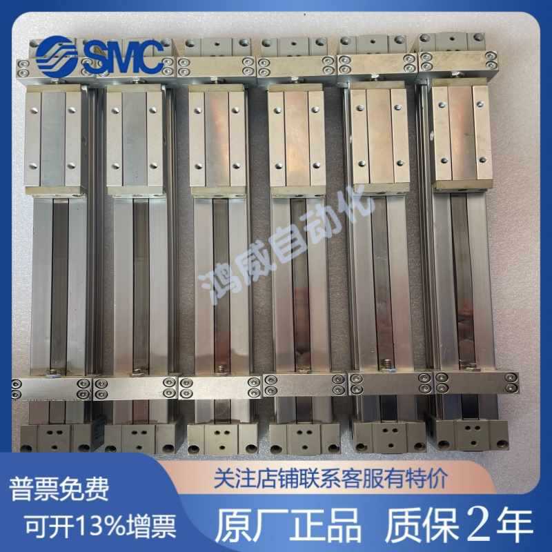 SMC全新原装无杆气缸MY1B10 16-100-200-300-400-500-1000-LZ-H