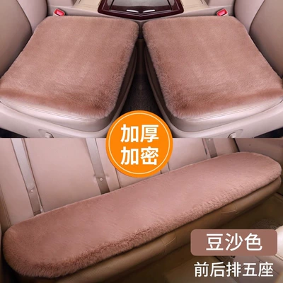 universal rabbit wool, Wool pad - three-piece-set-bean-paste-color-imported-plush-upgrade-thickening